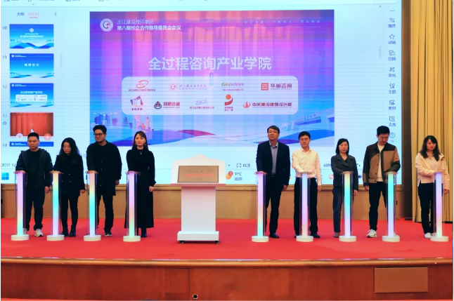 人才建設 賦能未來之成套工程與浙江建設技師學院產教融合